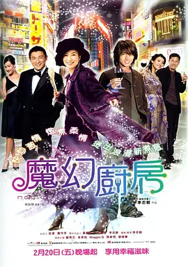 2021-01-03 《不说话的爱》：如何评价张艺兴的颠覆演绎？