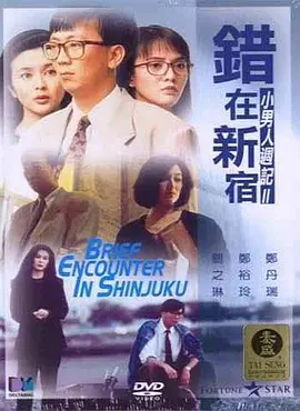 BD国语高清完整版