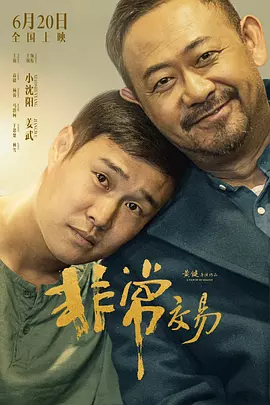 完结高清影视