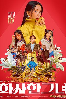 ”在即将于本周末上映的港片《七人乐队》中，已故导演林岭东通过自己执导的《迷路》单元，以小切口展现香港日新月异的变化，也寄托着对家乡的眷恋深情，成为 《封神三部曲》已拍完第一部 中国电影首次三连拍 2019-09-03 北京文化董事长宋歌近日接受媒体采访时透露，由乌尔善执导的《封神三部曲》目前已经拍完第一部，第二部正在拍摄，第三部将于今年十月开始拍摄。