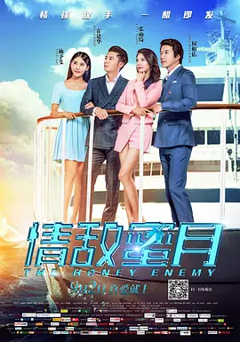 全集免费观看超清