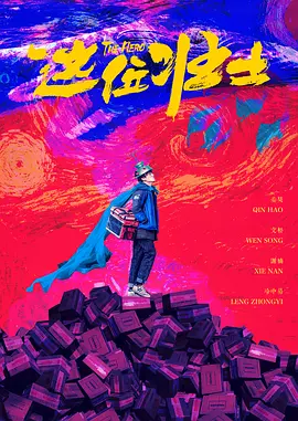 蓝光手机在线看