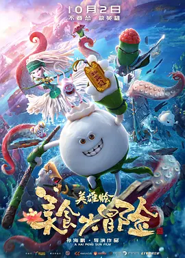 简繁英字幕