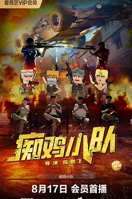 全集在线观看