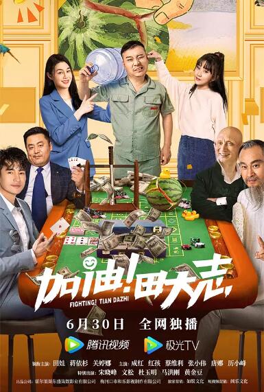 完结完整版观看