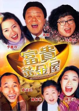 高清蓝光在线观看