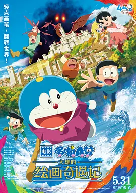 高清版在线观看