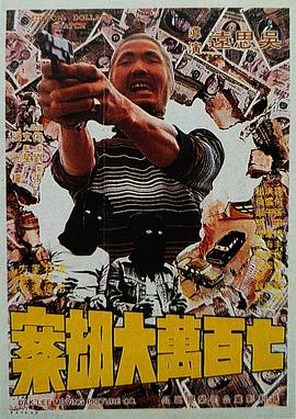 免费高清在线观看