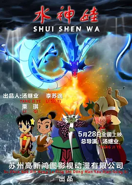 BD国语电影免费在线