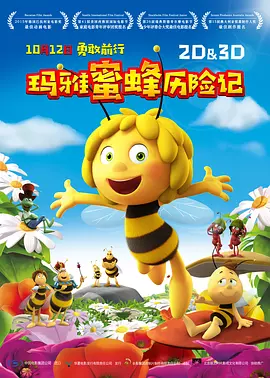 简繁英字幕