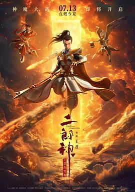 杜比视界