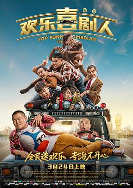 蒂姆·罗斯×亨特·莎弗！