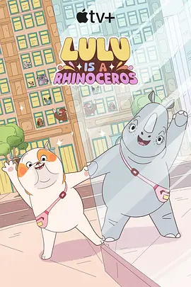 高清版在线观看