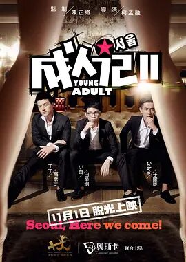 BD国语高清完整版