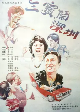 中文字幕未删减版在线观看