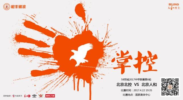 BD国语电影免费在线