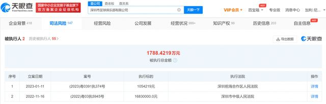 完整版电影在线观看