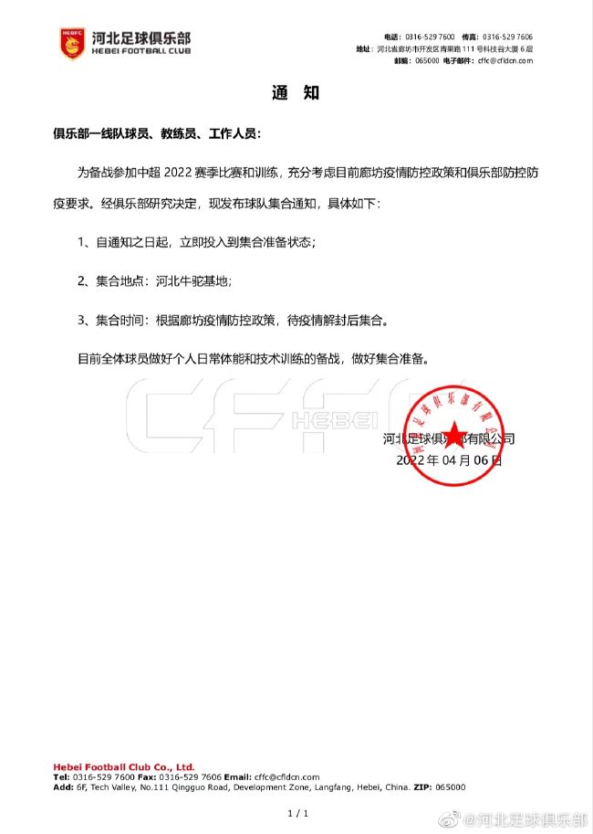 正片