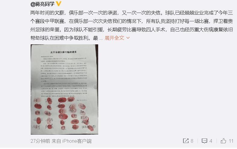 尽管如此，姐姐呆萌的模样还是萌化了众人的心。