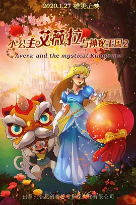 CCTV6电影频道举办的2024抖音电影奇遇夜将于6月14日在上海举行，活动将由电影频道主持人蓝羽、郭玮、李丹共同主持，嘉宾阵容陆续公布。