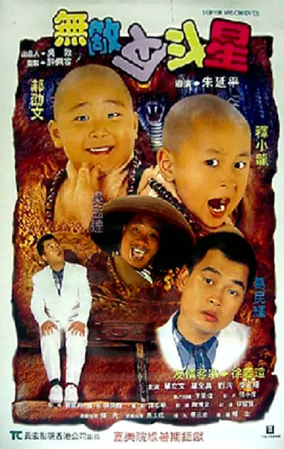 高清版在线观看