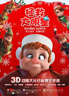 高清版在线观看