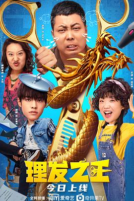 中文字幕未删减版在线观看