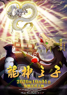 粤语版