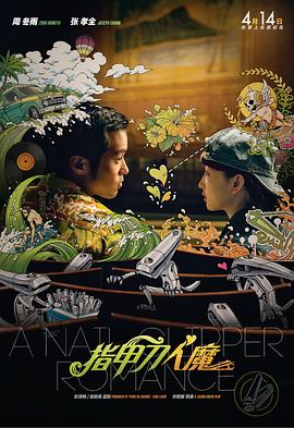 DVD高清完整版