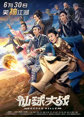 DVD无删减90分钟观看