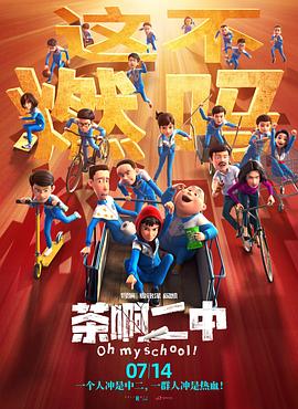完结完整版观看
