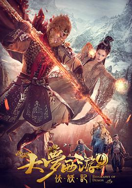 迪士尼真人版《白雪公主》翻车实录2025-03-28 《地球特派员》曝预告及海报 11岁大使的星际冒险2025-03-20 修狗王子萌袭！