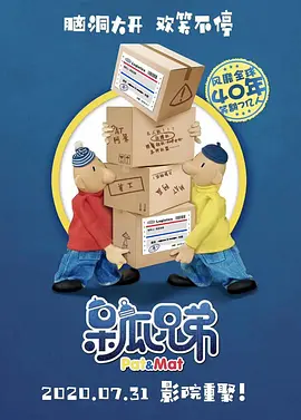 BD高清免费观看