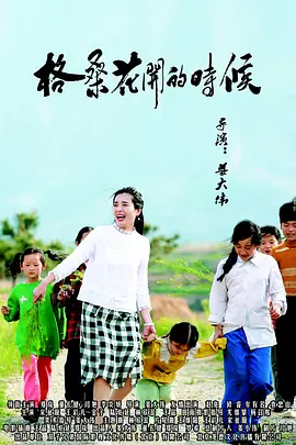 中文字幕在线手机播放
