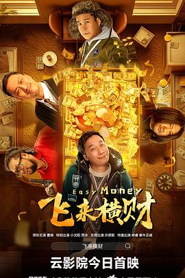 DVD无删减90分钟观看