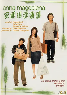 DVD高清完整版
