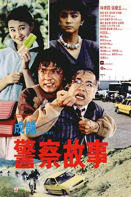 字幕全集免费观看