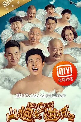 1080P未删减版在线观看