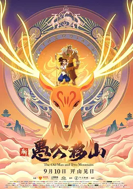 HD手机免费观看完整