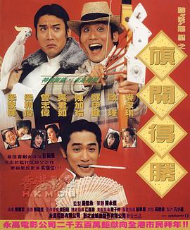 DVD高清完整版