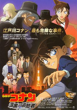 国语版
