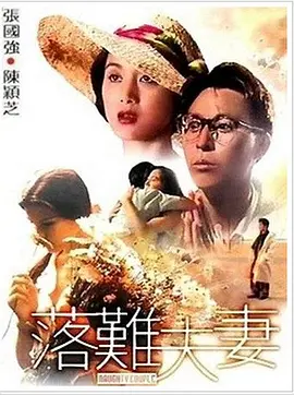 1080P手机在线看