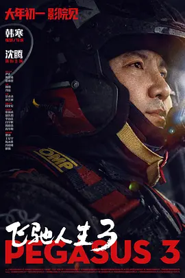 01“参考故宫龙纹打造中国龙”《哪吒1》的彩蛋中，观众已经见识了四海龙王的雏形，《哪吒2》中，龙王们的龙形和人形也进一步细化，每每登场都令人震撼不已。