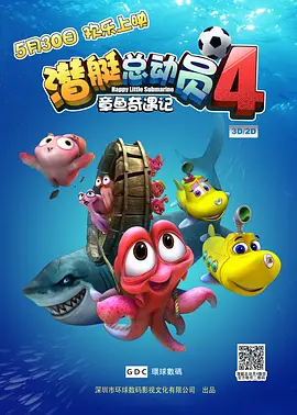 国语版