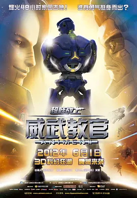 BD国语高清完整版