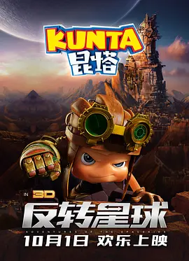 BD高清免费观看
