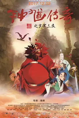 超清在线观看