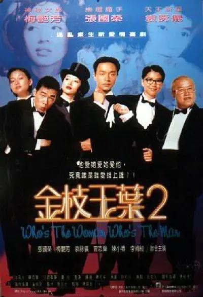 无删减版在线观看