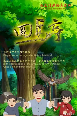 BD国语全集免费观看