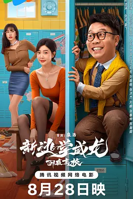 超清在线观看